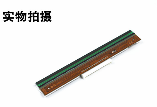 廣州市先擘4T300打印頭