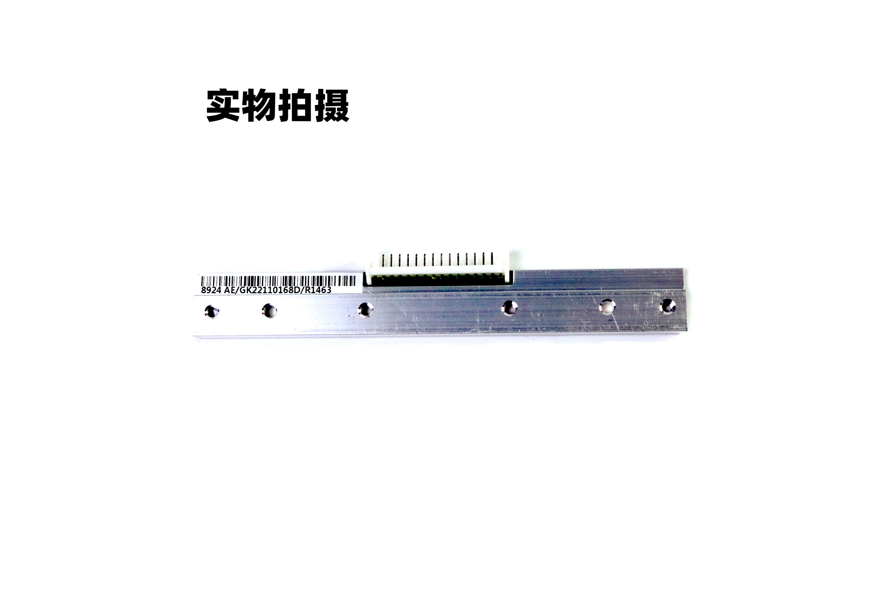 廣州市TSC TE344打印頭