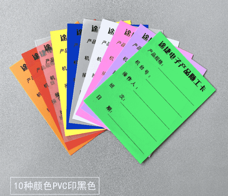 廣州市單張PVC吊牌合格證