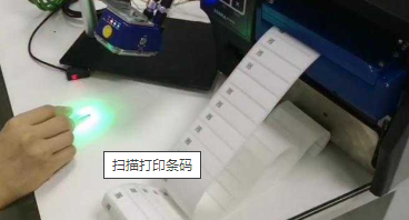 松原市條碼掃描槍連接權昌標簽打印機一邊掃碼一邊自動打印無需連接PC電腦