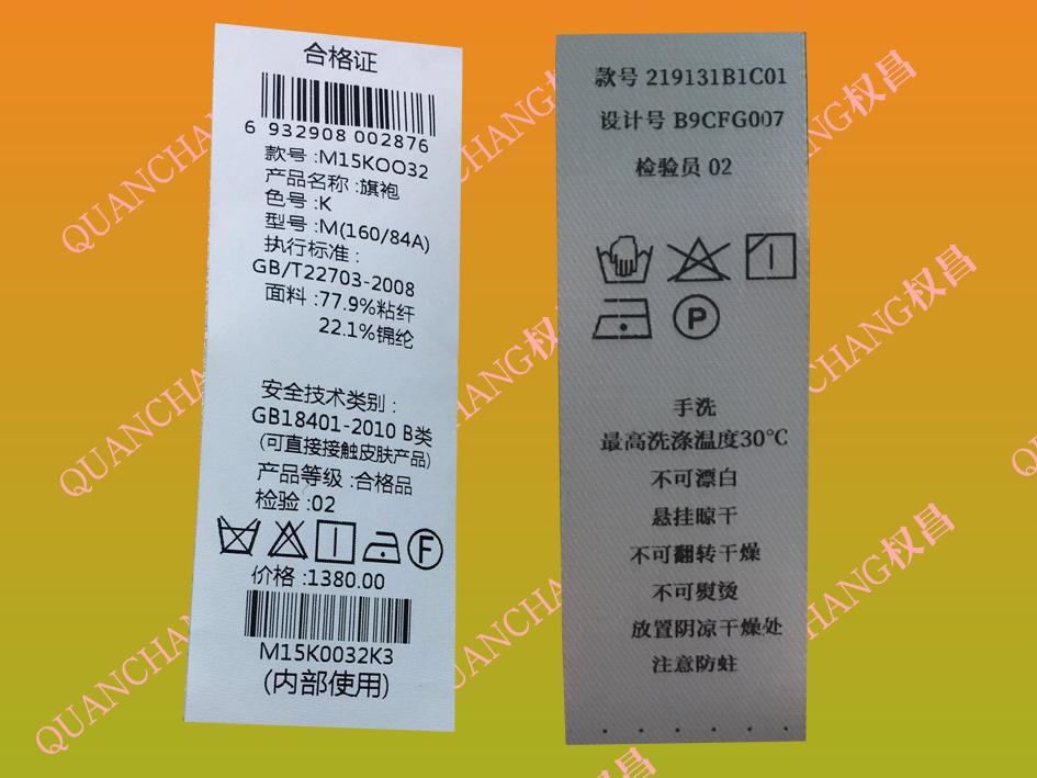 廣州市什么樣的水洗標(biāo)打印機(jī)專業(yè)又好用
