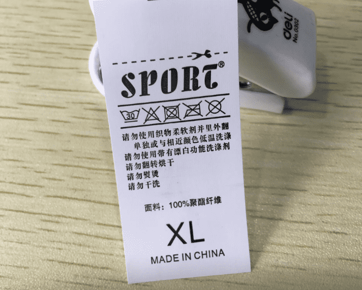中山市打印洗水嘜需要用到TSC水洗標打印機