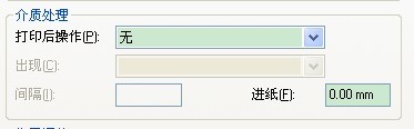 圣方濟各堂區TSC TTP-244/243/342打小標簽內容偏移怎么辦？