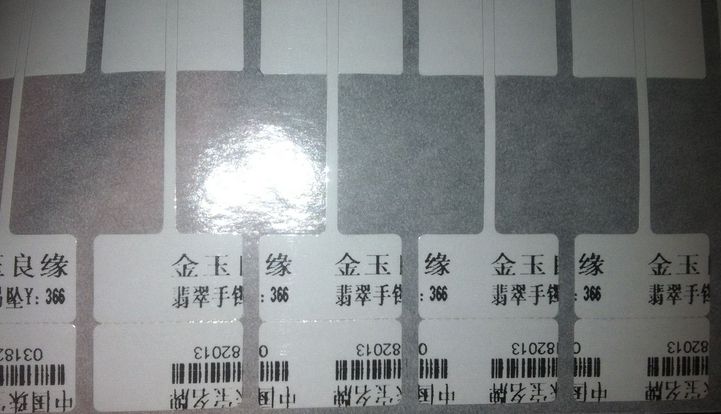 松江區TSC 244標簽打印機打印珠寶標簽時一直錯位怎么辦？