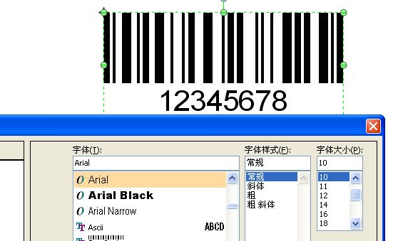 懷柔區TSC標簽打印機打印時條碼下面會多出一個小條碼，怎么回事？