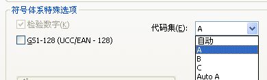 廣州市BarTender中如何批量制作條碼而且能設置其大小不變？