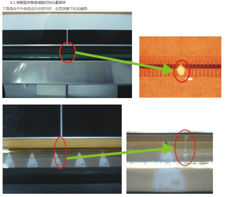 廣州市什么是TSC條碼打印機打印頭“人為損壞”？耗材和環境很關鍵