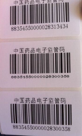 西湖區TSC打印機244在打印時條碼跟字體偶爾會有變形，什么情況？怎么解決呢？