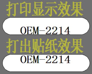荊州市TSC打印機(jī) TTP-244Plus打印機(jī)是不是不適合打印小尺寸標(biāo)簽?zāi)兀? /></a></div>		<div   id=