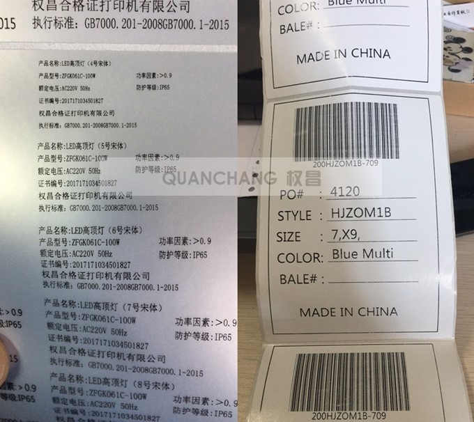 歷城區(qū)tsc不干膠標(biāo)簽